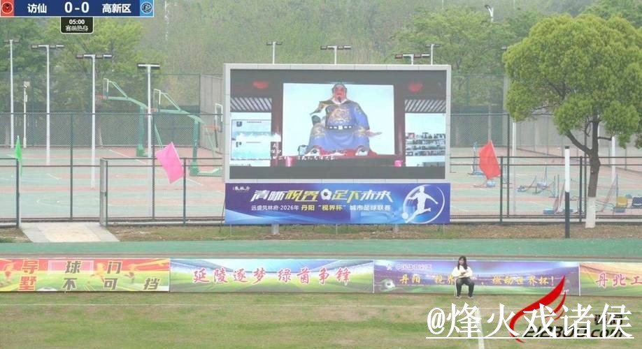 世界杯直播排行最新解析