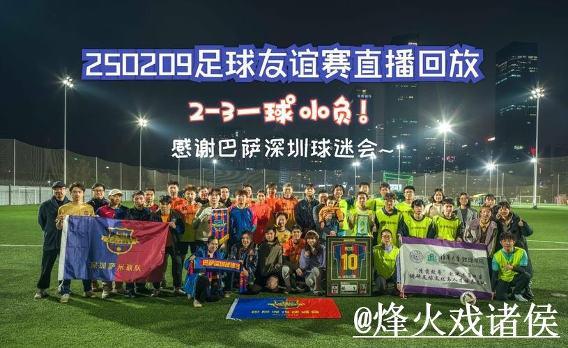 2026世界杯直播开户最新网址推荐